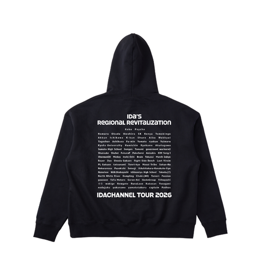 いだの地方創生パーカー BLACK