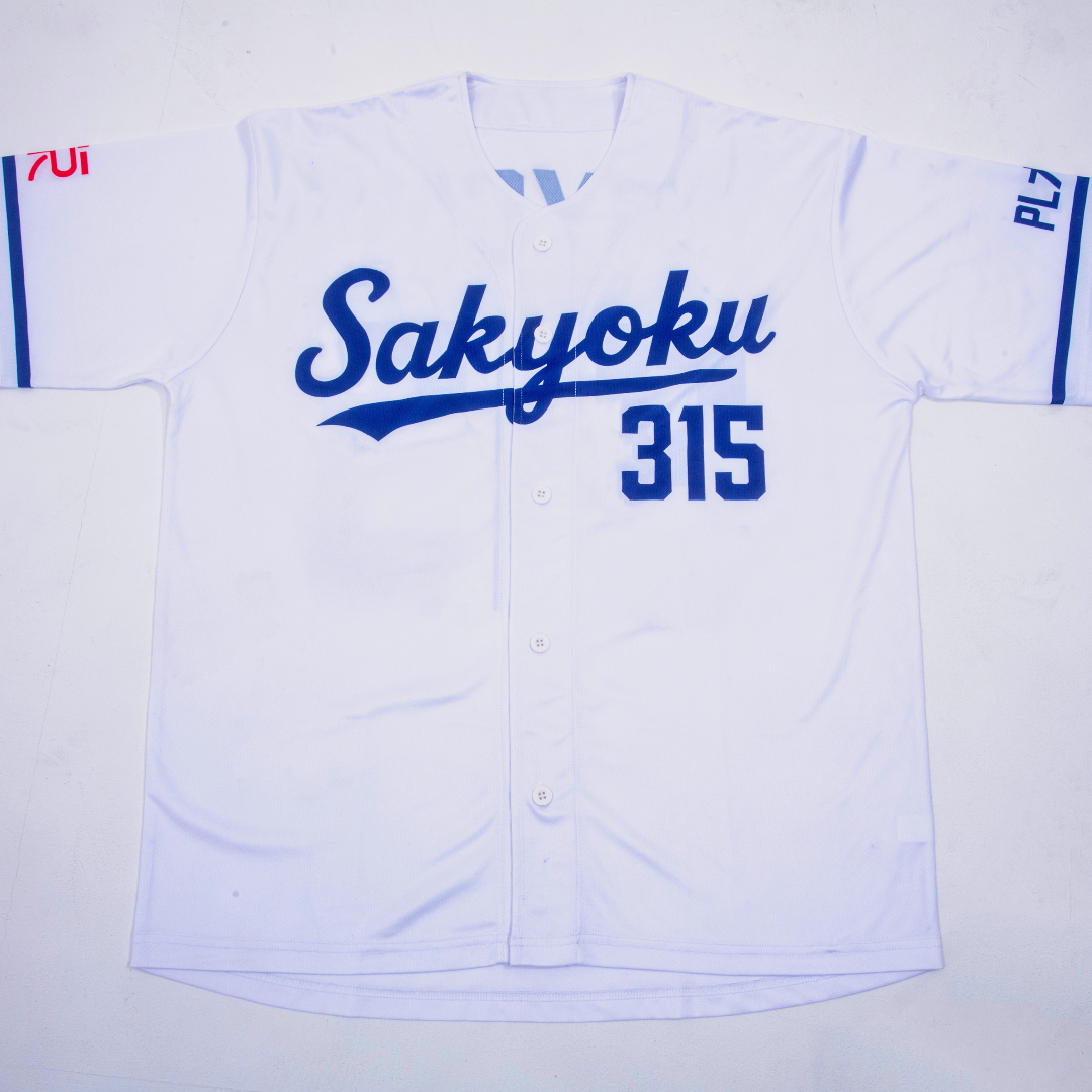 Sakyokuベースボールシャツ【サイコVer.】