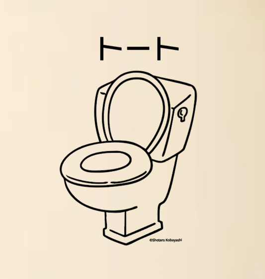 コバデザイントートバック