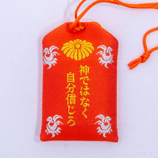 名言お守り【コバVer.】