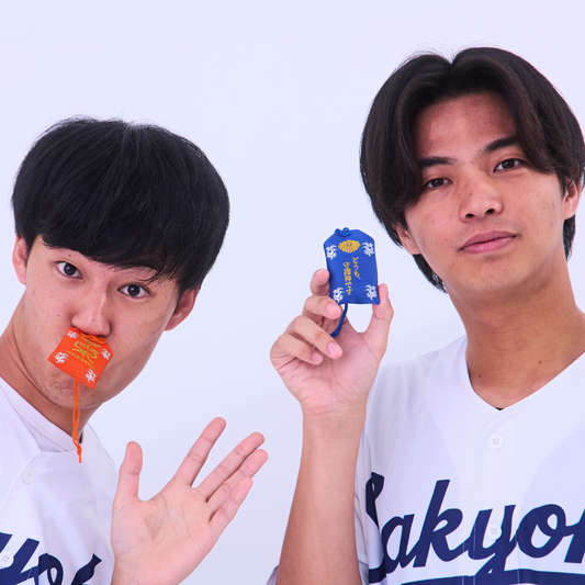 名言お守り【サイコVer.】