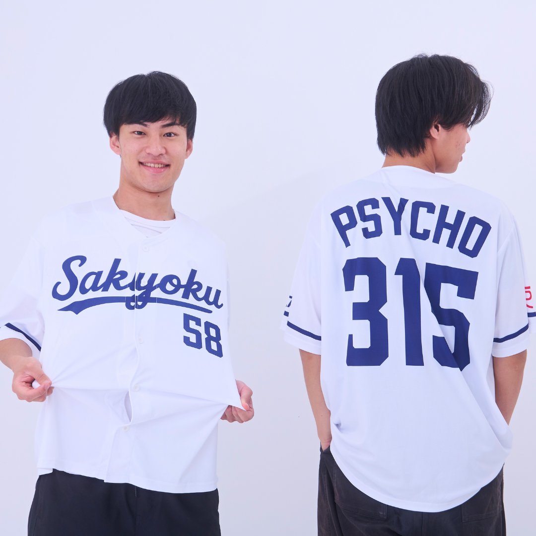 Sakyokuベースボールシャツ【コバVer.】