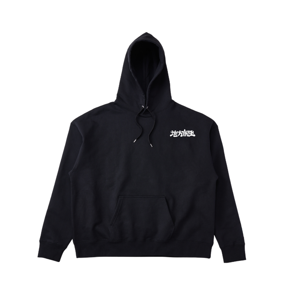 いだの地方創生パーカー BLACK