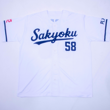 Sakyokuベースボールシャツ【コバVer.】