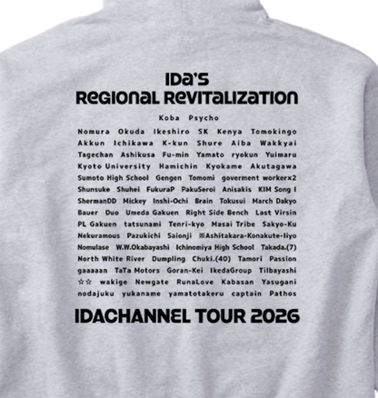 いだの地方創生パーカー GRAY