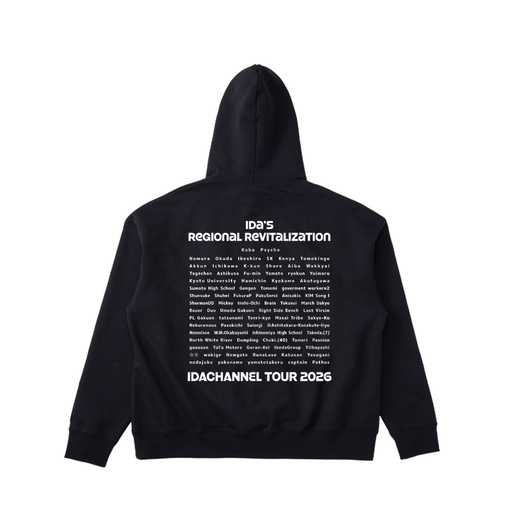 いだの地方創生パーカー BLACK