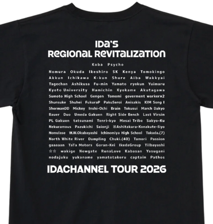 いだの地方創生Tシャツ BLACK