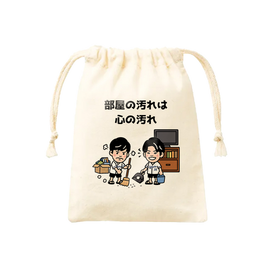 商品 – いだちゃんねる オンラインストア 商品 – いだちゃんねる オンラインストア