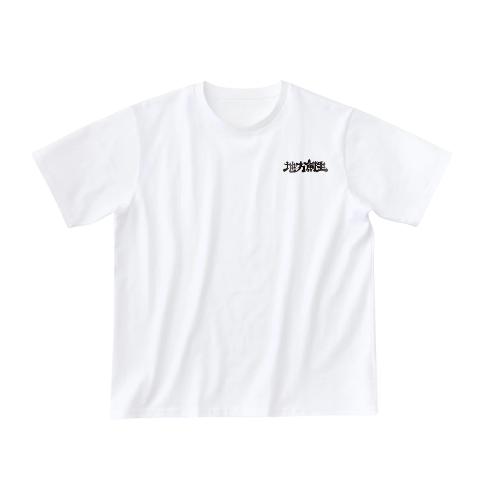 いだの地方創生Tシャツ WHITE