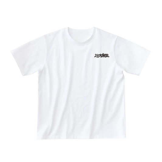 いだの地方創生Tシャツ WHITE