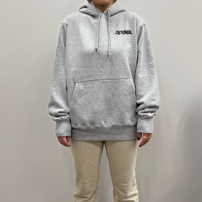 いだの地方創生パーカー GRAY