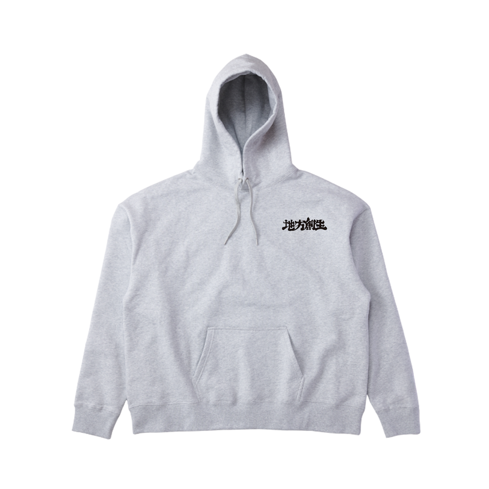 いだの地方創生パーカー GRAY