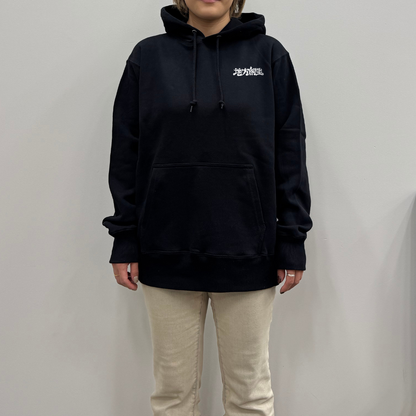 いだの地方創生パーカー BLACK